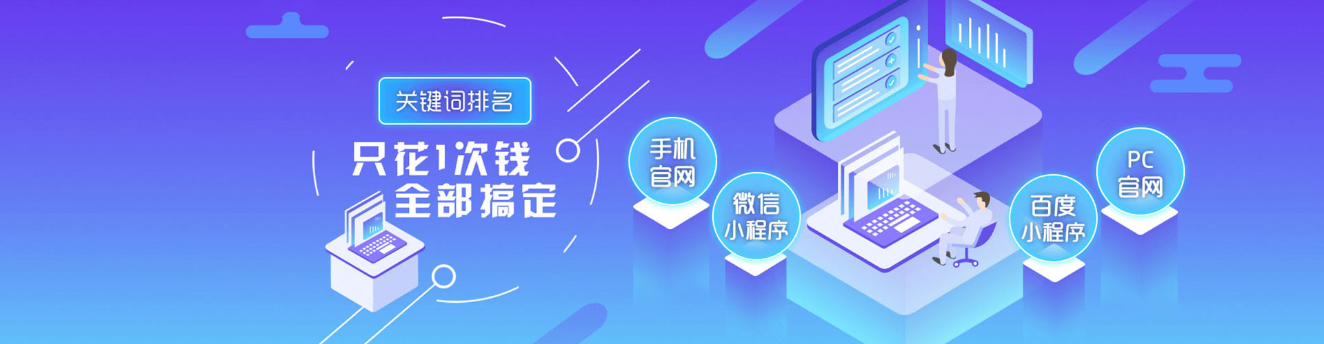 利通百度推广价格