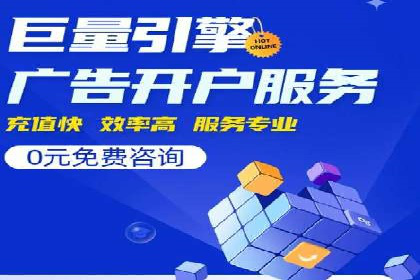 SEM代运营服务公司案例分析：提升广告效果