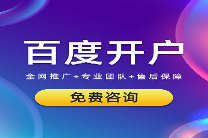 百度竞价效果监控与调整：案例分析及实战技巧