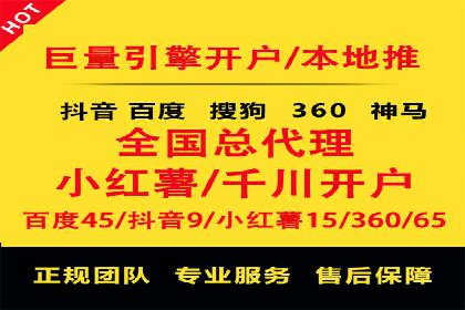 从小白到高手：网站sem托管的进化之路