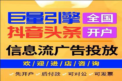 百度信息流广告推广优化全解析